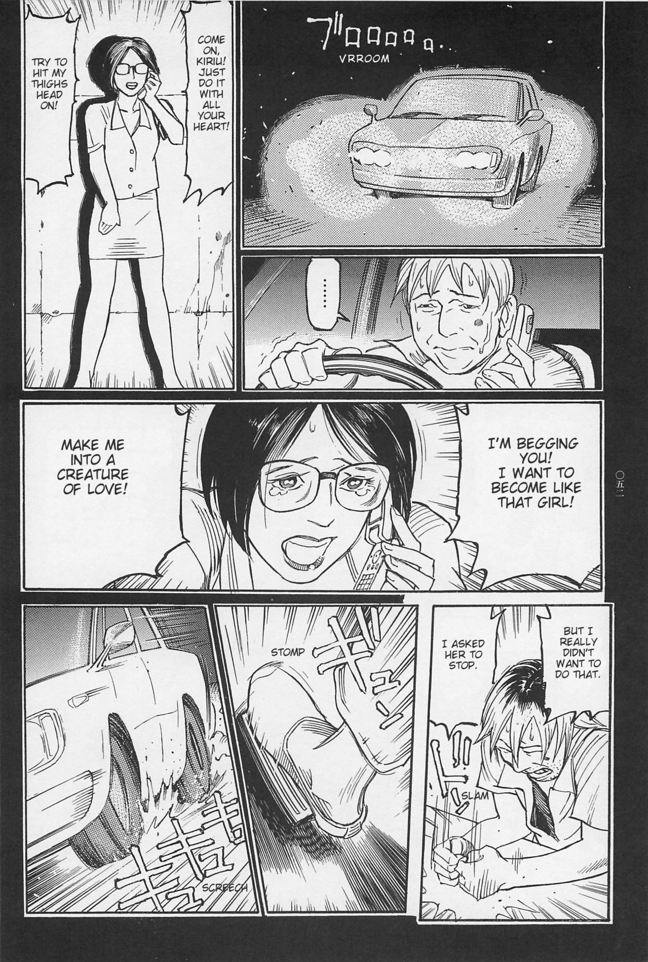 Investigation Series — Detective Fucks Bizarre Case Suspect in Interrogation Room [OHKOSHI Koutarou]