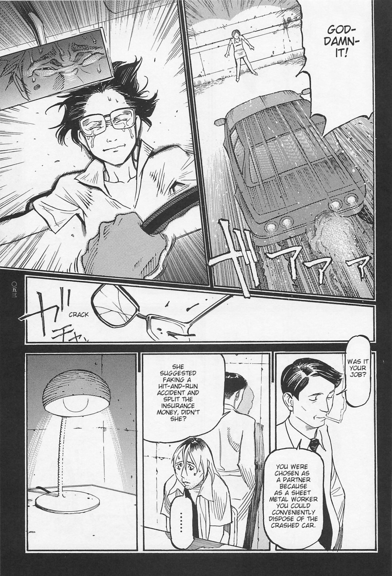 Investigation Series — Detective Fucks Bizarre Case Suspect in Interrogation Room [OHKOSHI Koutarou]