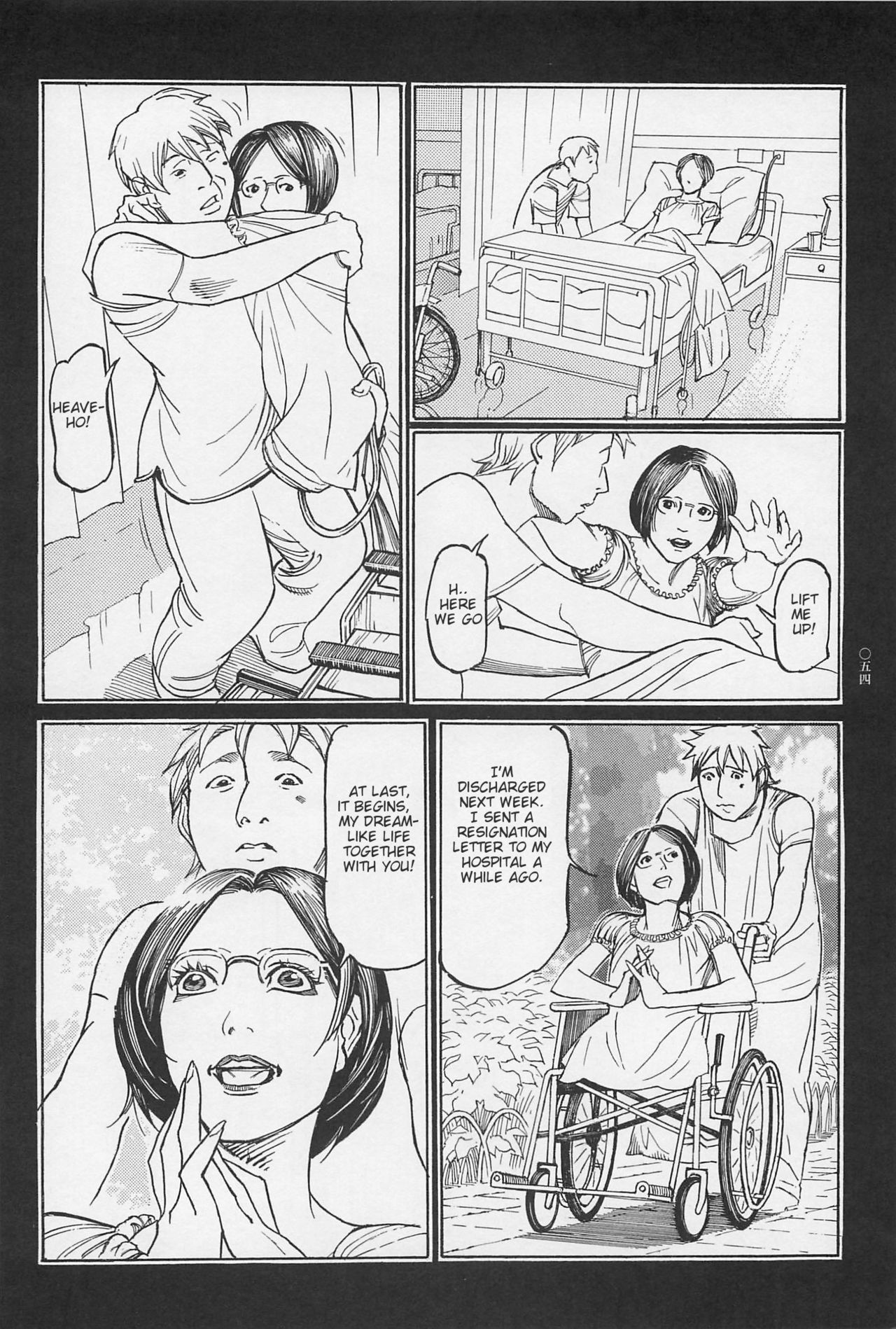 Investigation Series — Detective Fucks Bizarre Case Suspect in Interrogation Room [OHKOSHI Koutarou]