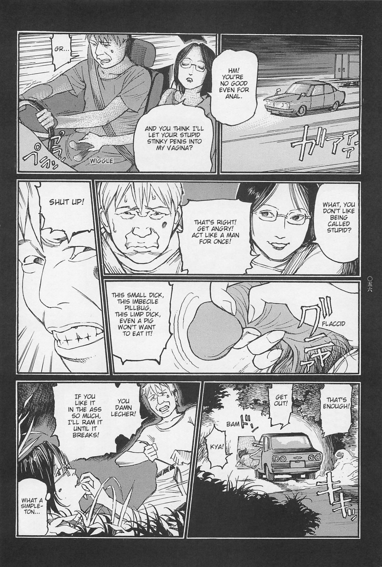 Investigation Series — Detective Fucks Bizarre Case Suspect in Interrogation Room [OHKOSHI Koutarou]