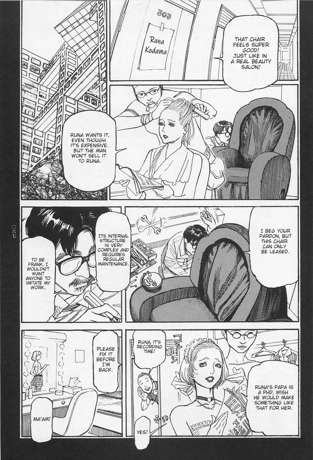 Investigation Series — Detective Fucks Bizarre Case Suspect in Interrogation Room [OHKOSHI Koutarou]