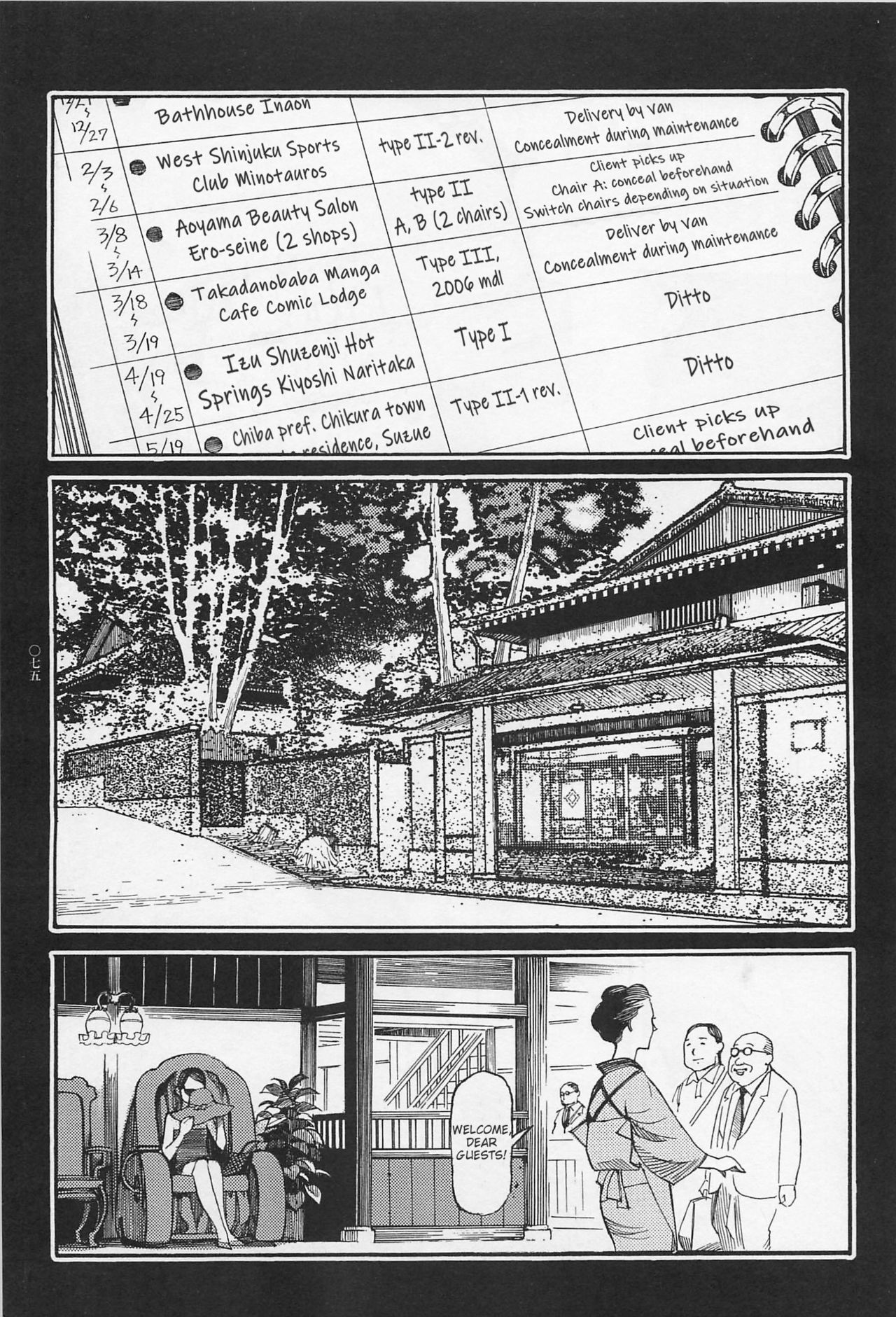 Investigation Series — Detective Fucks Bizarre Case Suspect in Interrogation Room [OHKOSHI Koutarou]