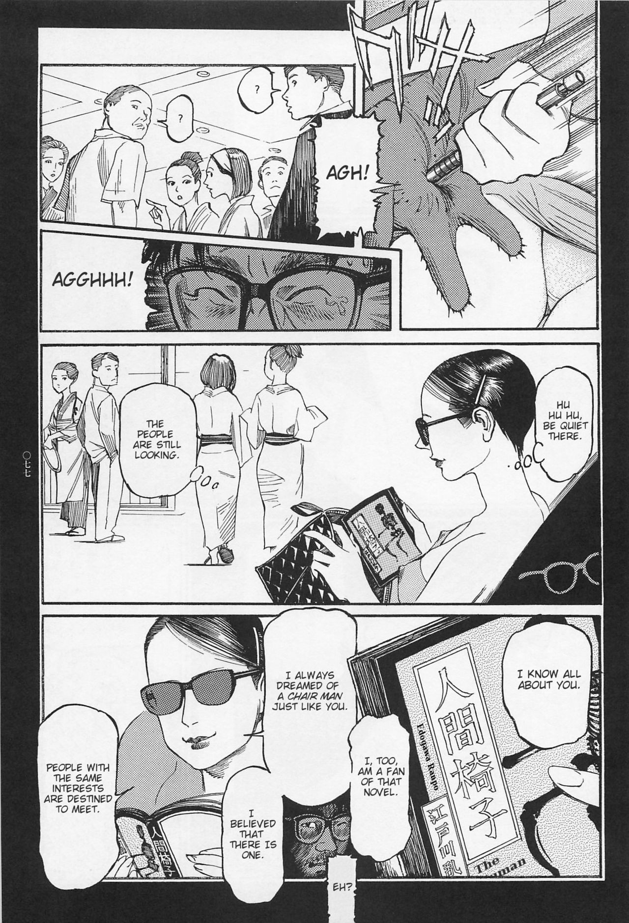 Investigation Series — Detective Fucks Bizarre Case Suspect in Interrogation Room [OHKOSHI Koutarou]