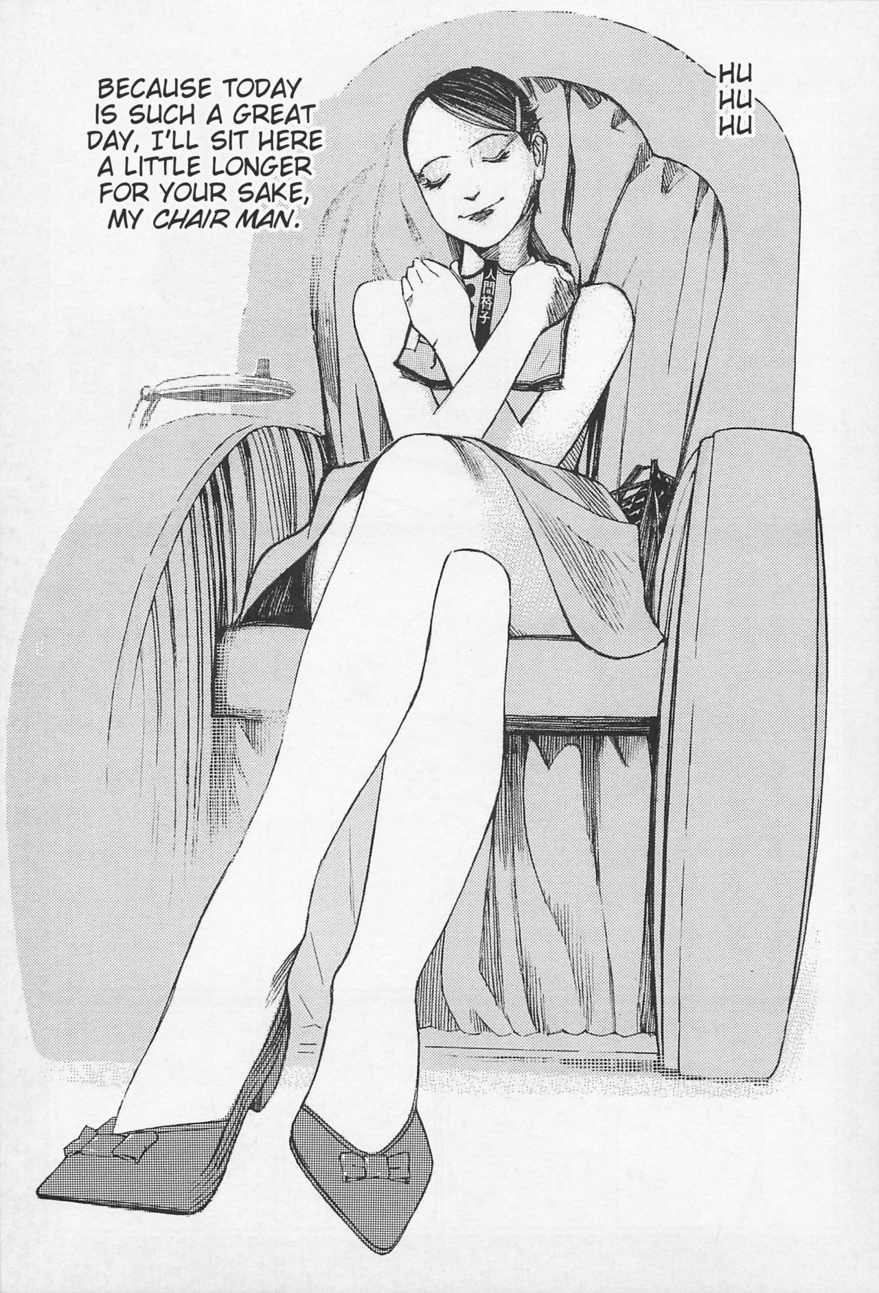 Investigation Series — Detective Fucks Bizarre Case Suspect in Interrogation Room [OHKOSHI Koutarou]