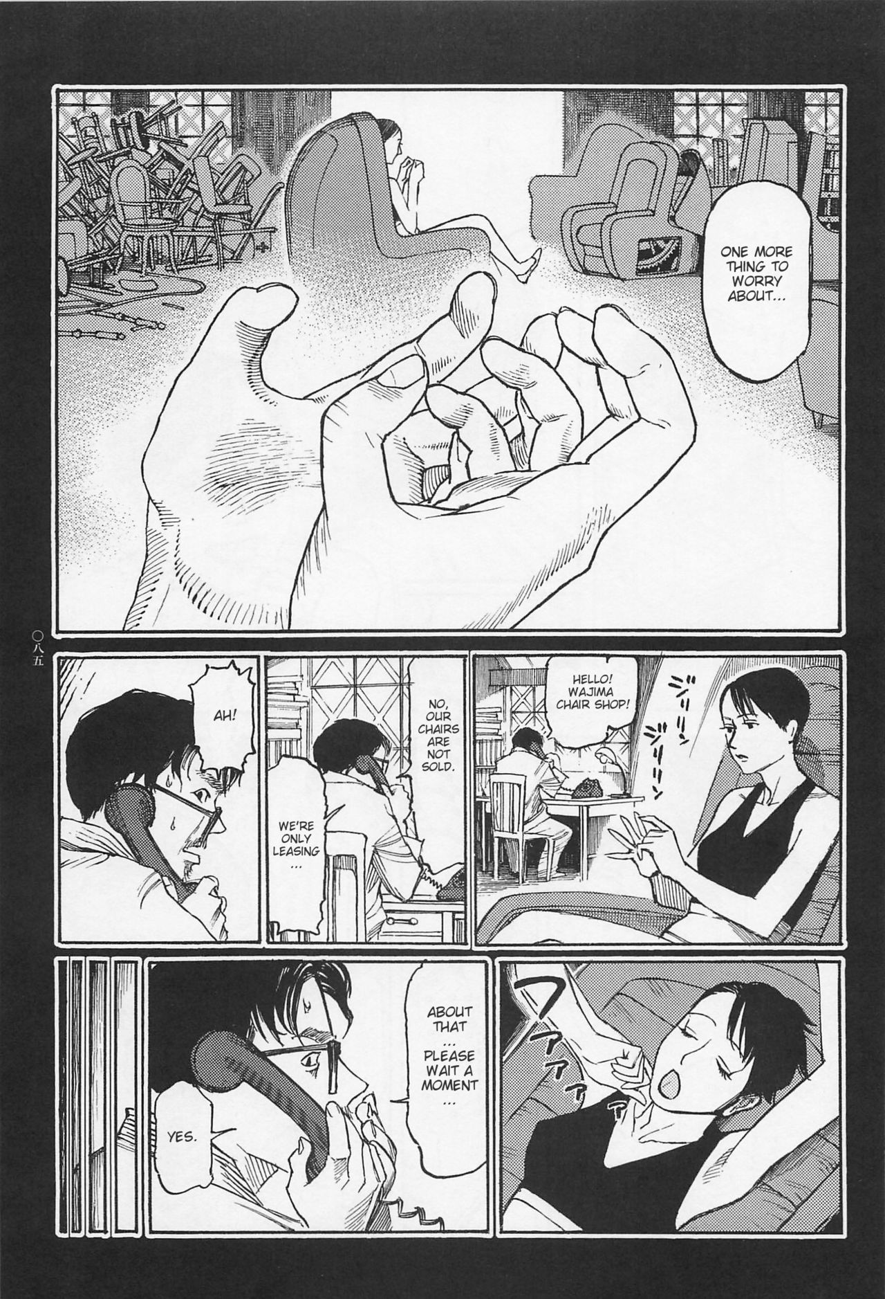 Investigation Series — Detective Fucks Bizarre Case Suspect in Interrogation Room [OHKOSHI Koutarou]