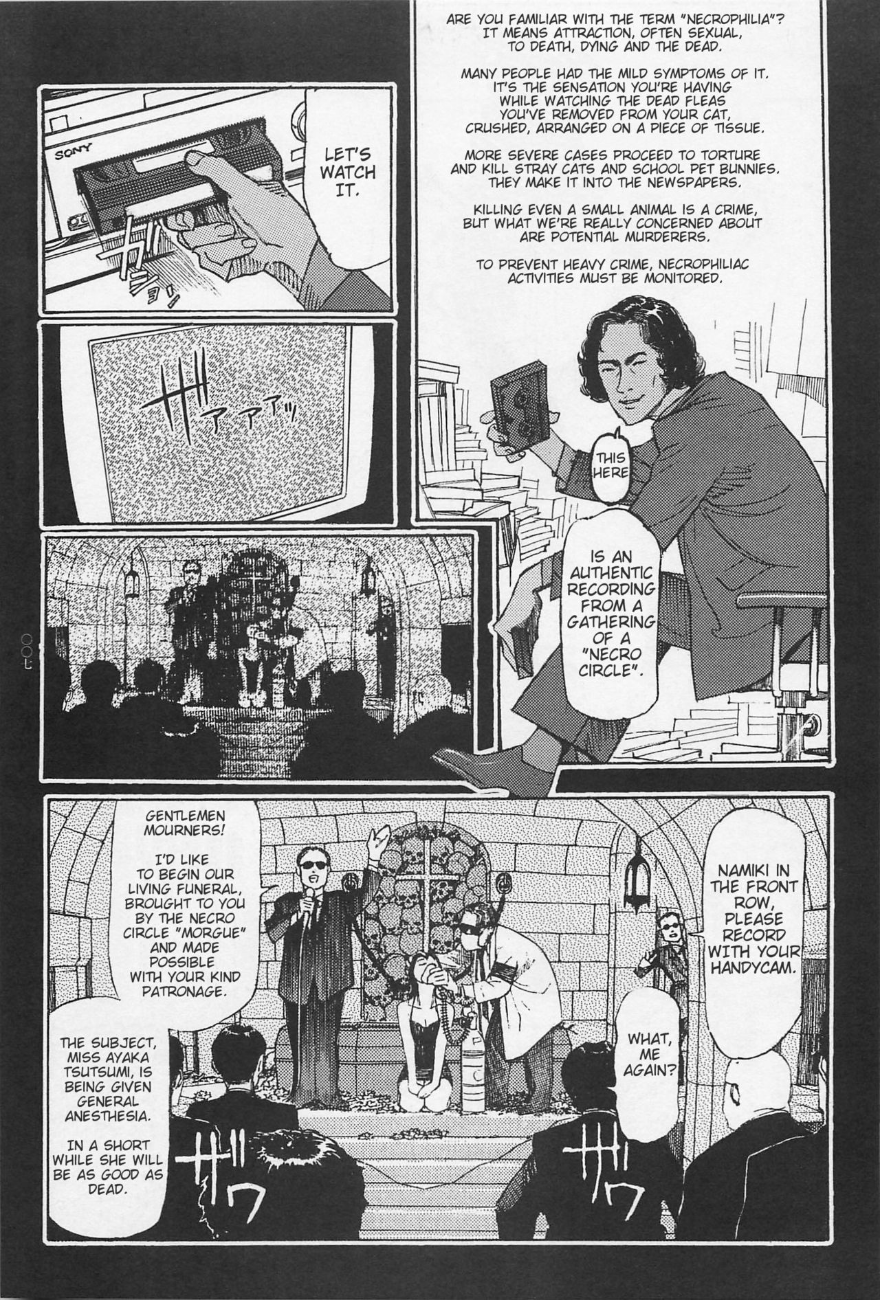 Investigation Series — Detective Fucks Bizarre Case Suspect in Interrogation Room [OHKOSHI Koutarou]