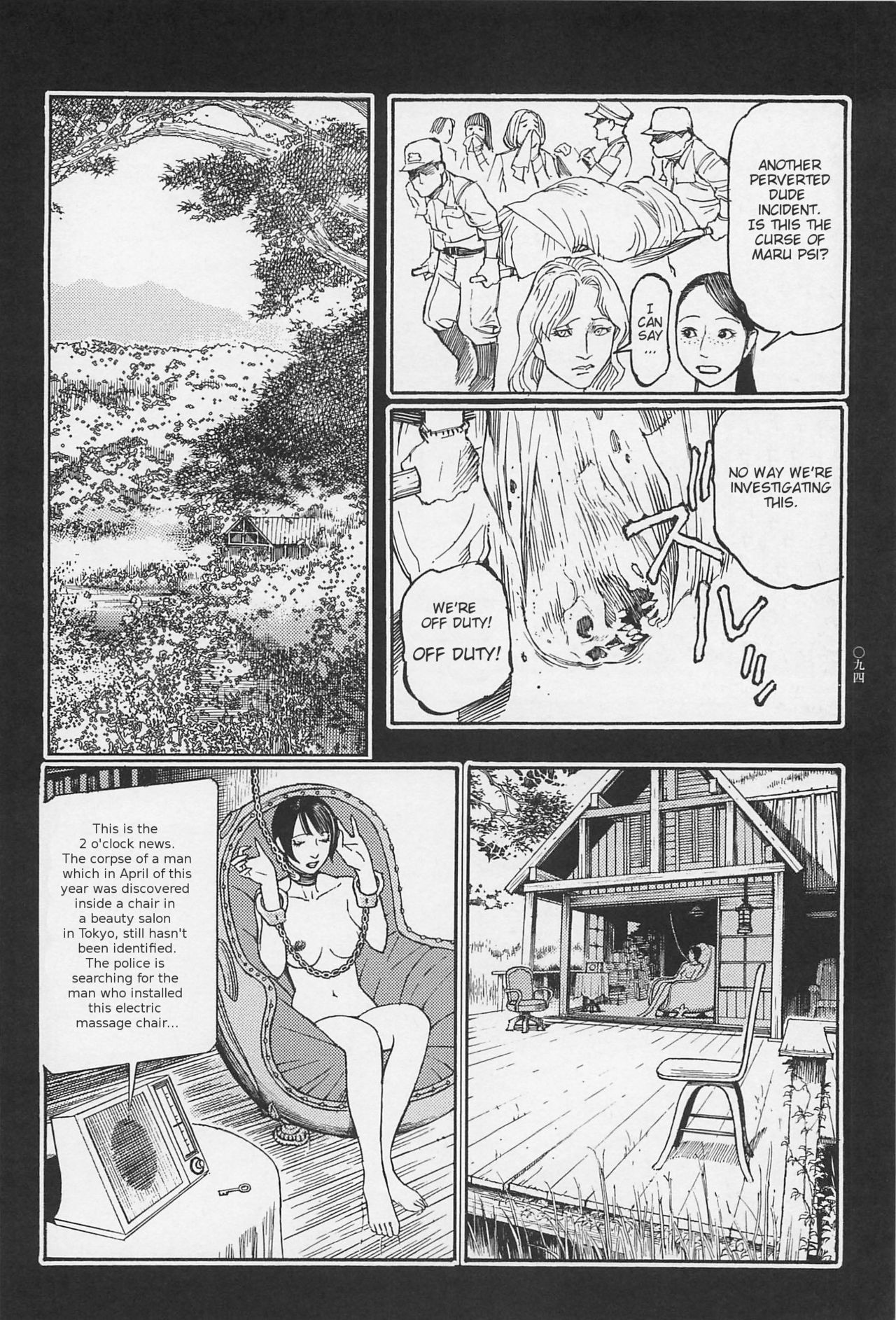 Investigation Series — Detective Fucks Bizarre Case Suspect in Interrogation Room [OHKOSHI Koutarou]