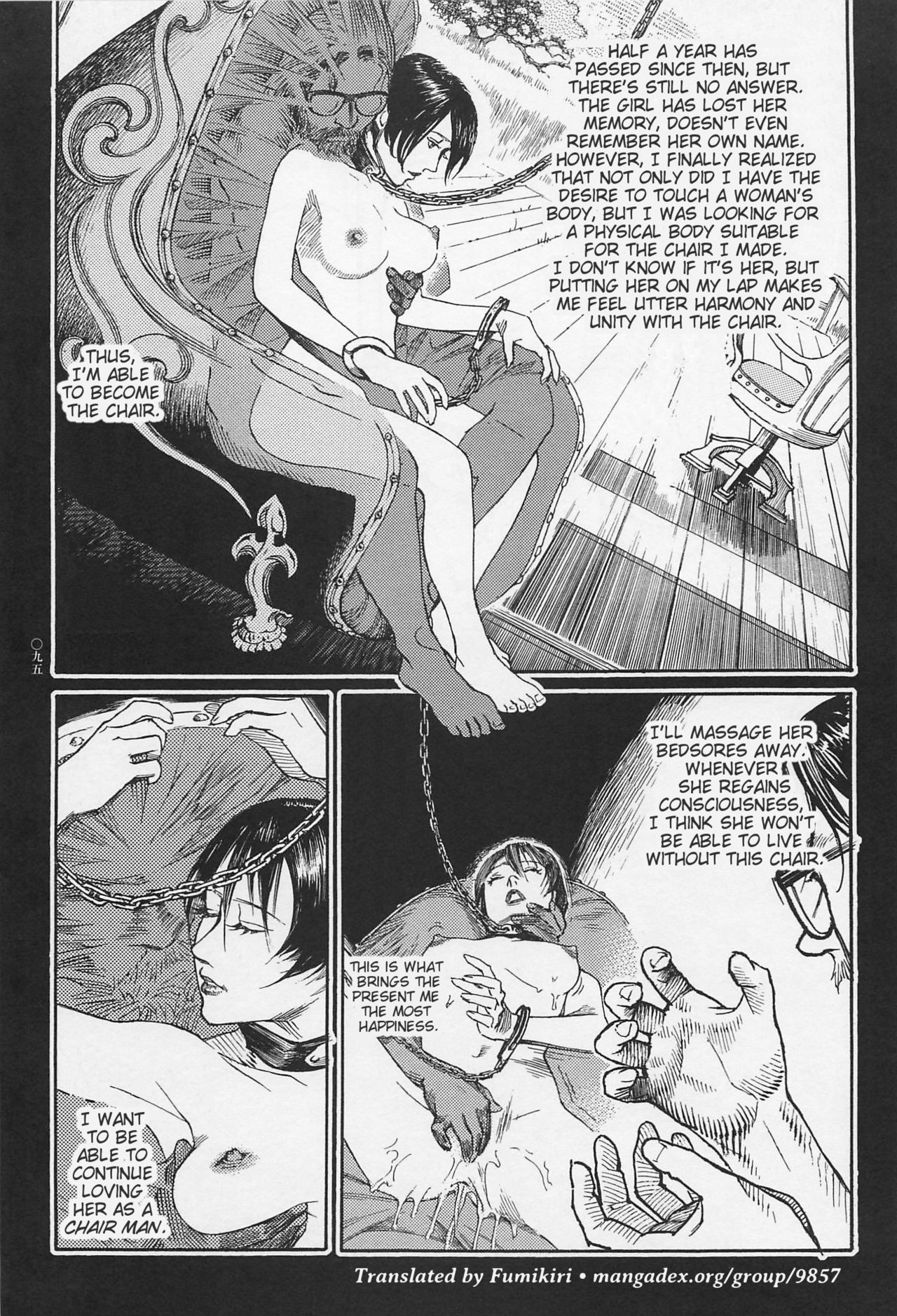 Investigation Series — Detective Fucks Bizarre Case Suspect in Interrogation Room [OHKOSHI Koutarou]