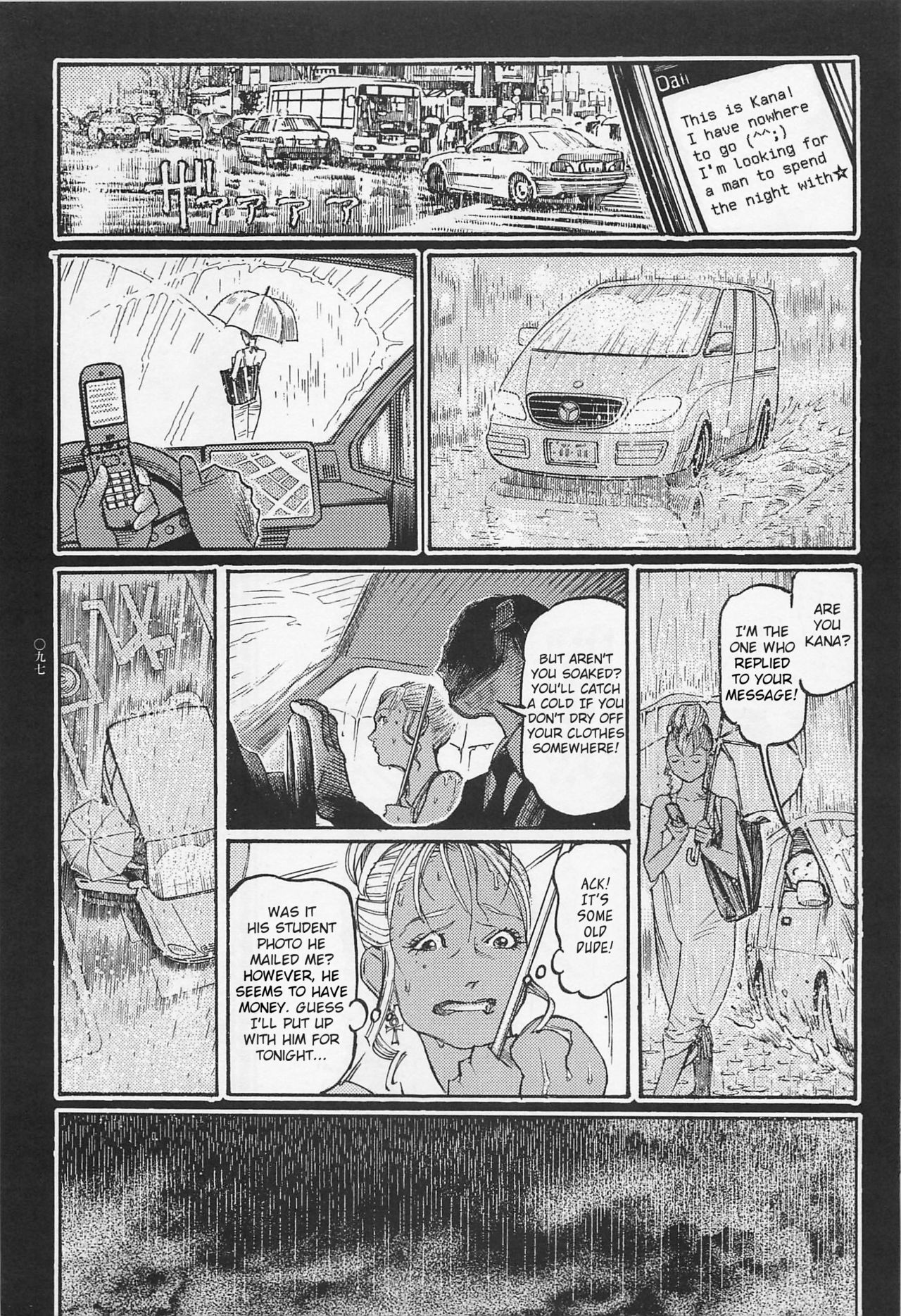 Investigation Series — Detective Fucks Bizarre Case Suspect in Interrogation Room [OHKOSHI Koutarou]