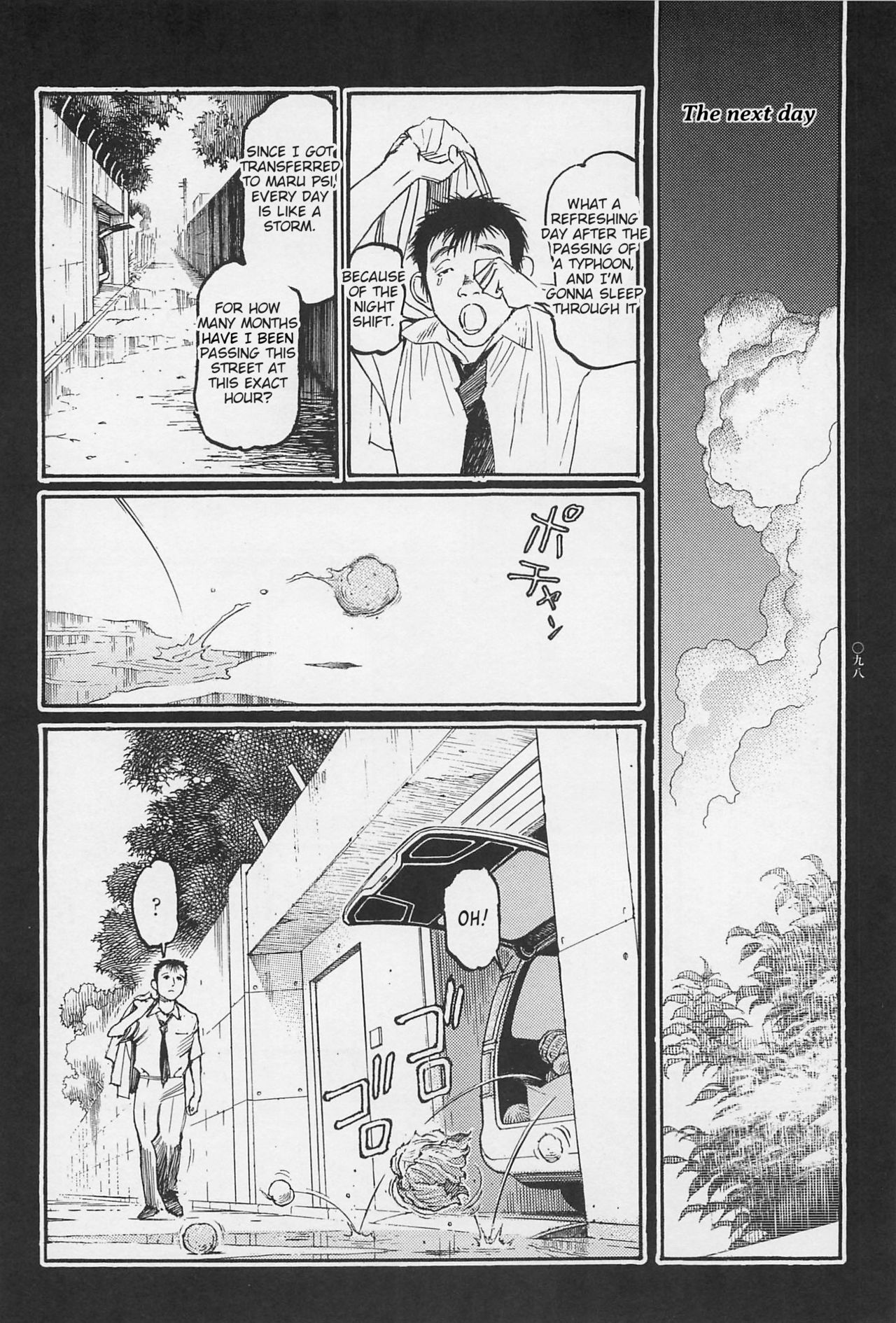 Investigation Series — Detective Fucks Bizarre Case Suspect in Interrogation Room [OHKOSHI Koutarou]