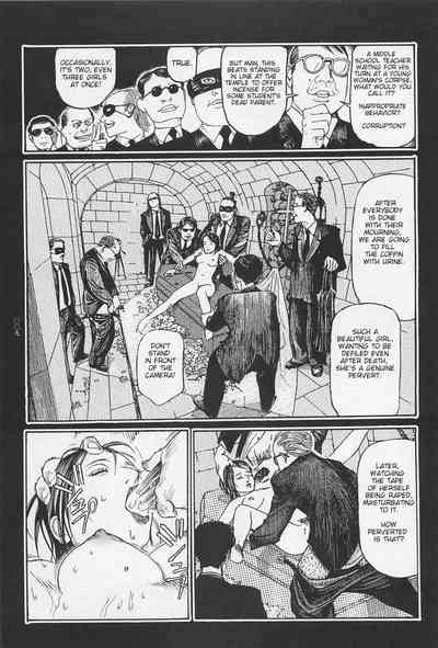 Investigation Series — Detective Fucks Bizarre Case Suspect in Interrogation Room [OHKOSHI Koutarou]