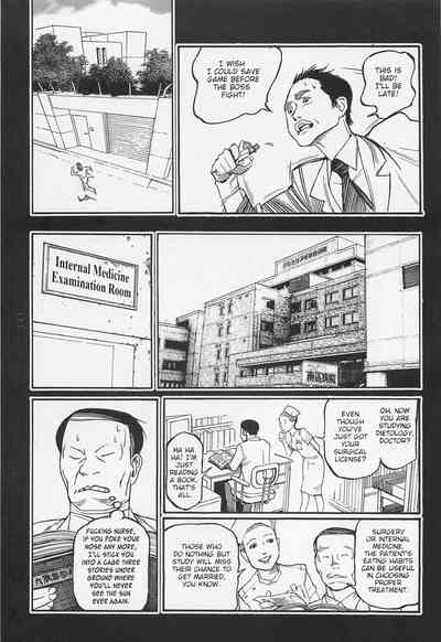Investigation Series — Detective Fucks Bizarre Case Suspect in Interrogation Room [OHKOSHI Koutarou]