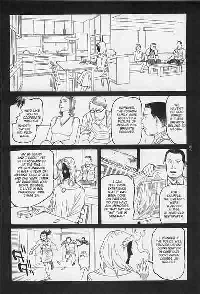 Investigation Series — Detective Fucks Bizarre Case Suspect in Interrogation Room [OHKOSHI Koutarou]