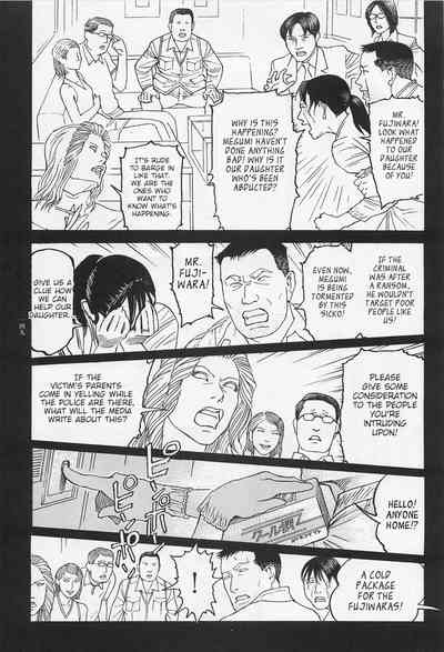 Investigation Series — Detective Fucks Bizarre Case Suspect in Interrogation Room [OHKOSHI Koutarou]