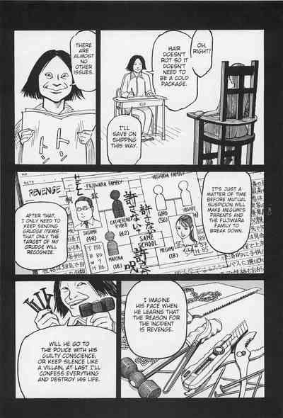 Investigation Series — Detective Fucks Bizarre Case Suspect in Interrogation Room [OHKOSHI Koutarou]
