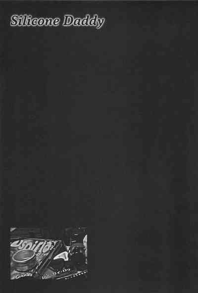 Investigation Series — Detective Fucks Bizarre Case Suspect in Interrogation Room [OHKOSHI Koutarou]