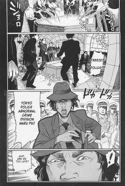 Investigation Series — Detective Fucks Bizarre Case Suspect in Interrogation Room [OHKOSHI Koutarou]