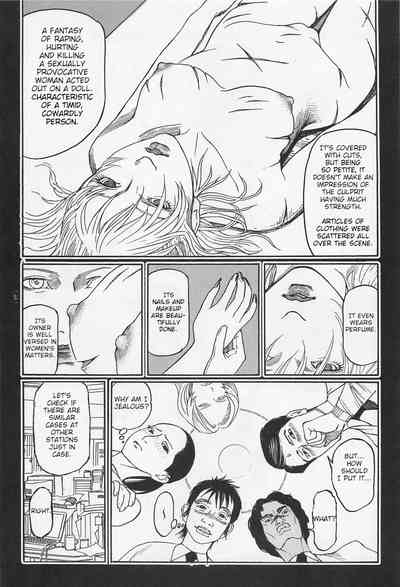 Investigation Series — Detective Fucks Bizarre Case Suspect in Interrogation Room [OHKOSHI Koutarou]