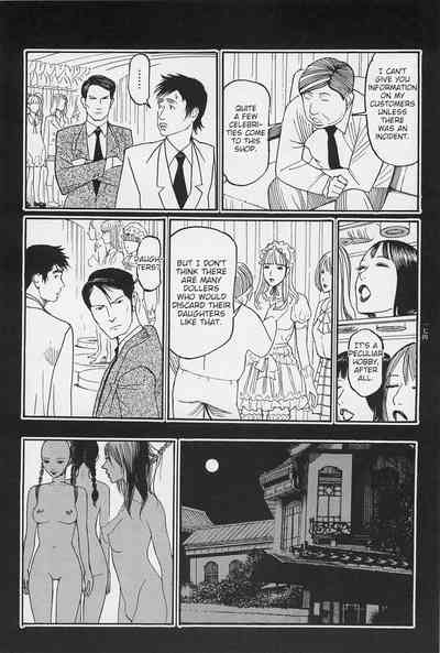 Investigation Series — Detective Fucks Bizarre Case Suspect in Interrogation Room [OHKOSHI Koutarou]
