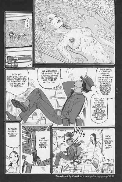 Investigation Series — Detective Fucks Bizarre Case Suspect in Interrogation Room [OHKOSHI Koutarou]