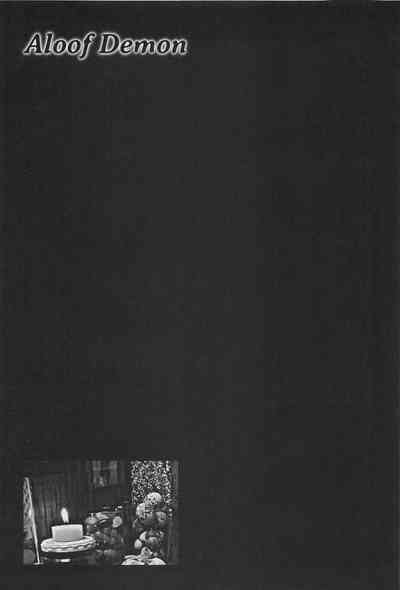 Investigation Series — Detective Fucks Bizarre Case Suspect in Interrogation Room [OHKOSHI Koutarou]