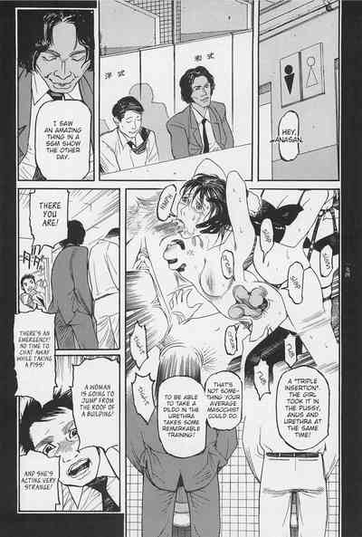 Investigation Series — Detective Fucks Bizarre Case Suspect in Interrogation Room [OHKOSHI Koutarou]