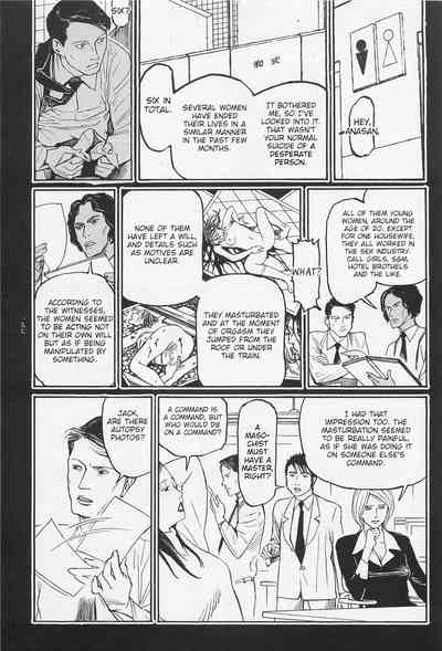 Investigation Series — Detective Fucks Bizarre Case Suspect in Interrogation Room [OHKOSHI Koutarou]