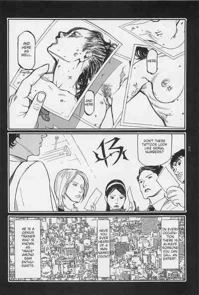 Investigation Series — Detective Fucks Bizarre Case Suspect in Interrogation Room [OHKOSHI Koutarou]