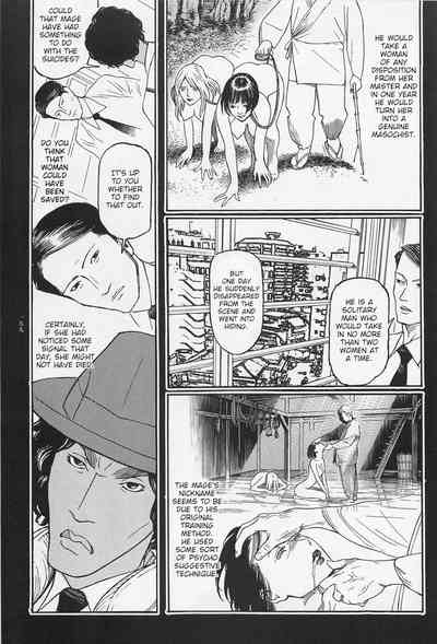 Investigation Series — Detective Fucks Bizarre Case Suspect in Interrogation Room [OHKOSHI Koutarou]