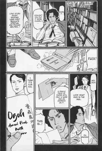 Investigation Series — Detective Fucks Bizarre Case Suspect in Interrogation Room [OHKOSHI Koutarou]