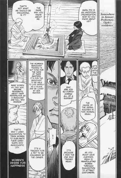 Investigation Series — Detective Fucks Bizarre Case Suspect in Interrogation Room [OHKOSHI Koutarou]