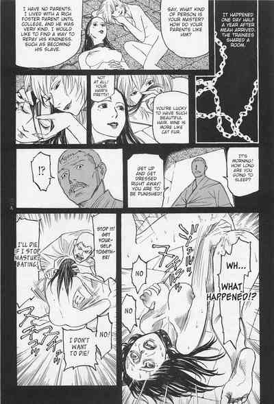 Investigation Series — Detective Fucks Bizarre Case Suspect in Interrogation Room [OHKOSHI Koutarou]