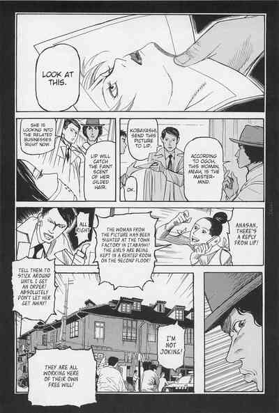 Investigation Series — Detective Fucks Bizarre Case Suspect in Interrogation Room [OHKOSHI Koutarou]