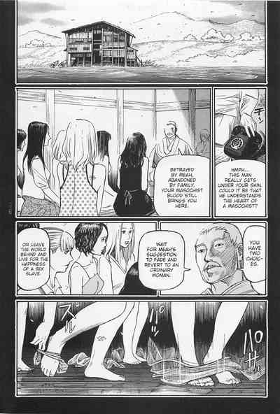 Investigation Series — Detective Fucks Bizarre Case Suspect in Interrogation Room [OHKOSHI Koutarou]