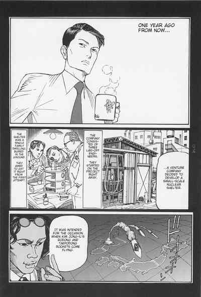 Investigation Series — Detective Fucks Bizarre Case Suspect in Interrogation Room [OHKOSHI Koutarou]
