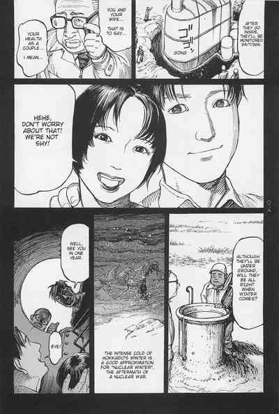 Investigation Series — Detective Fucks Bizarre Case Suspect in Interrogation Room [OHKOSHI Koutarou]