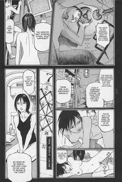 Investigation Series — Detective Fucks Bizarre Case Suspect in Interrogation Room [OHKOSHI Koutarou]