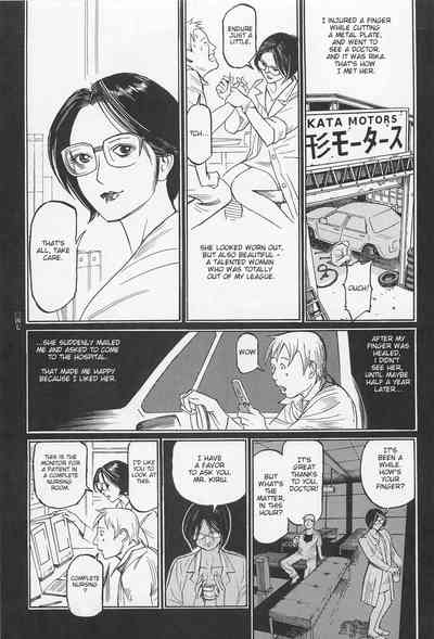 Investigation Series — Detective Fucks Bizarre Case Suspect in Interrogation Room [OHKOSHI Koutarou]