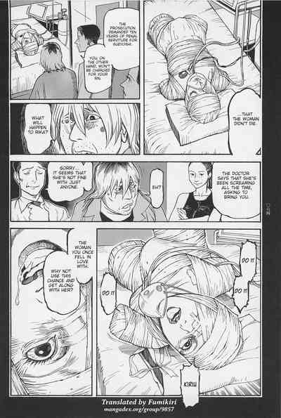 Investigation Series — Detective Fucks Bizarre Case Suspect in Interrogation Room [OHKOSHI Koutarou]