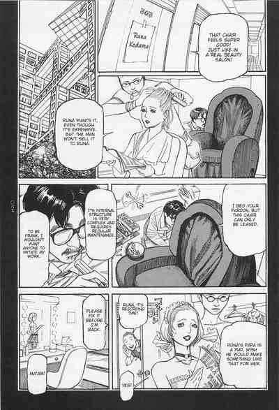 Investigation Series — Detective Fucks Bizarre Case Suspect in Interrogation Room [OHKOSHI Koutarou]