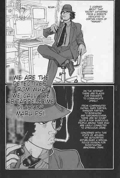 Investigation Series — Detective Fucks Bizarre Case Suspect in Interrogation Room [OHKOSHI Koutarou]