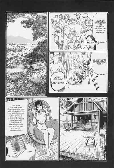 Investigation Series — Detective Fucks Bizarre Case Suspect in Interrogation Room [OHKOSHI Koutarou]