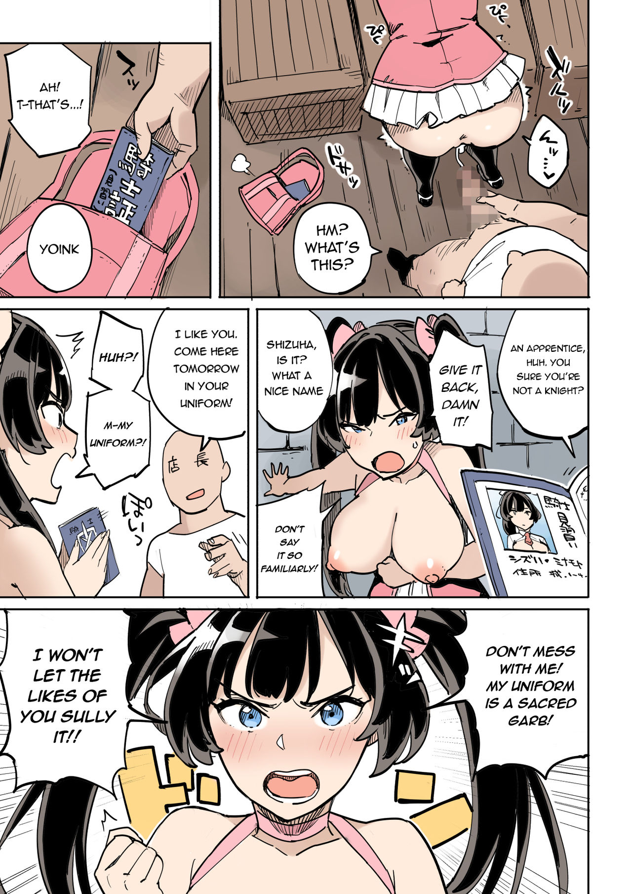 Investigation Series — Failed Sting Operation Turns Into Rough Public Fuck and Creampie [Irotenya]