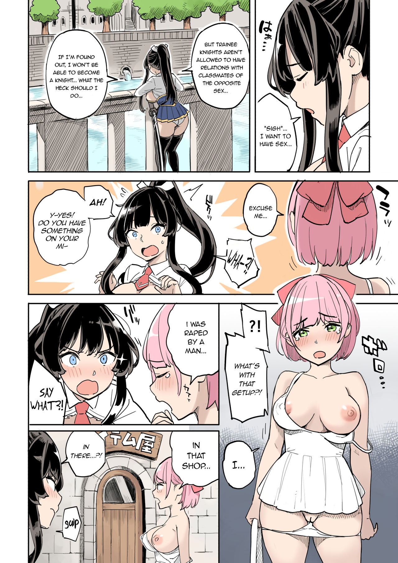 Investigation Series — Failed Sting Operation Turns Into Rough Public Fuck and Creampie [Irotenya]