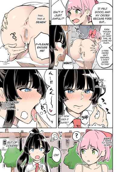 Investigation Series — Failed Sting Operation Turns Into Rough Public Fuck and Creampie [Irotenya]