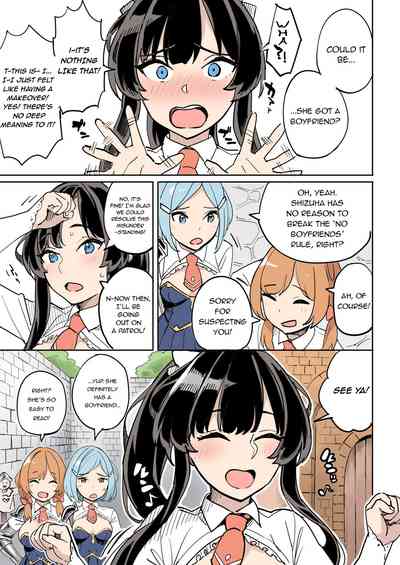 Investigation Series — Failed Sting Operation Turns Into Rough Public Fuck and Creampie [Irotenya]