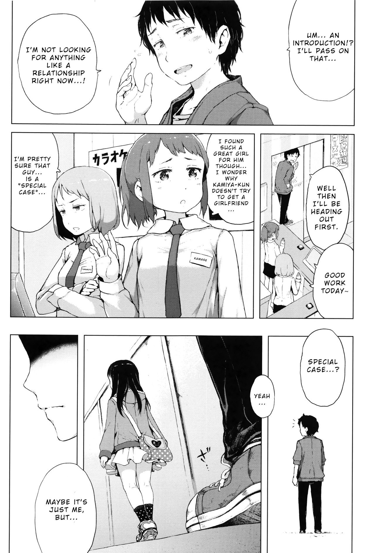 Invisible Lover Series — Begging God For An Unseen Tiny Girlfriend Only I Can Fuck [Gomennasai]