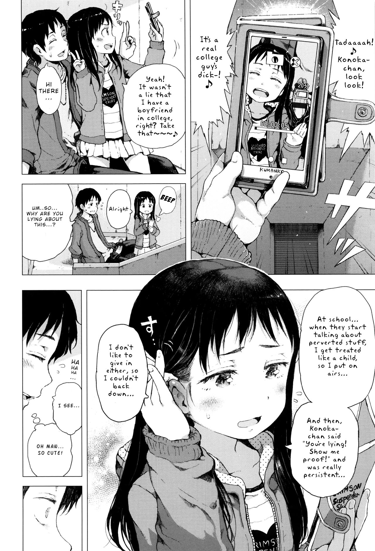 Invisible Lover Series — Begging God For An Unseen Tiny Girlfriend Only I Can Fuck [Gomennasai]