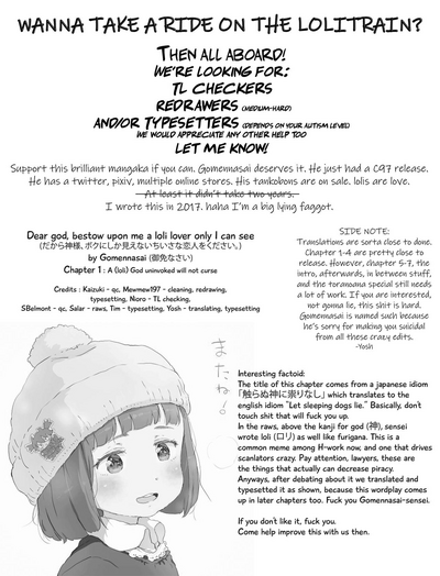 Invisible Lover Series — Begging God For An Unseen Tiny Girlfriend Only I Can Fuck [Gomennasai]