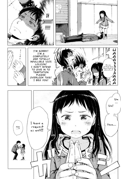 Invisible Lover Series — Begging God For An Unseen Tiny Girlfriend Only I Can Fuck [Gomennasai]